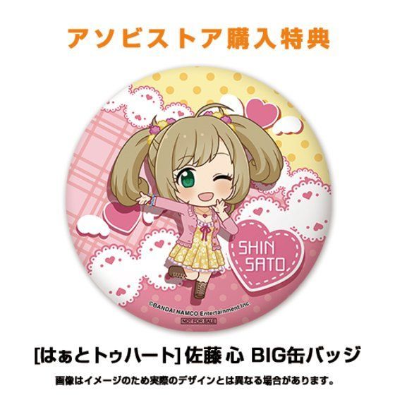 1/8スケール塗装済み完成品 アイドルマスター シンデレラガールズ 佐藤