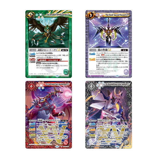 バンダイ 商品・サービスサイト | バトルスピリッツ アニメブースター