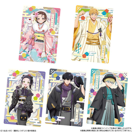 バンダイ 商品・サービスサイト | TVアニメ『メダリスト』 ウエハース