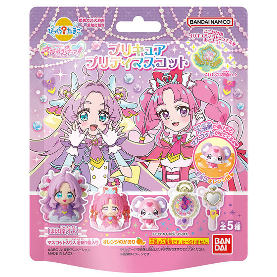 トイザらス限定】名探偵プリキュア！スペシャルなりきりセット
