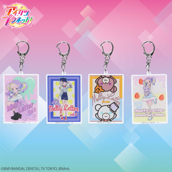 ぎゅなアイカツジュエリーコーデフルセット ぎゅなアイカツジュエリー