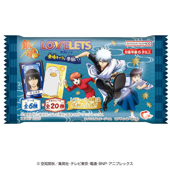 銀魂 古いコレクション山盛り 銀魂 古いコレクション山盛り