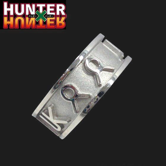 HUNTER×HUNTER ハンター文字リング(ゴン／キルア／クラピカ／ヒソカ