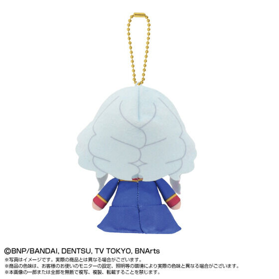 リクエスト販売】アイカツプラネット！おすわりボールチェーン