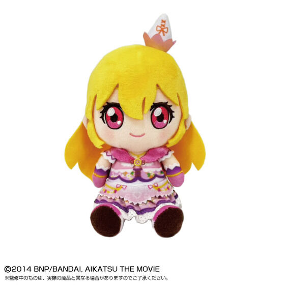 アイカツ！スタイル｜バンダイナムコグループ公式通販サイト