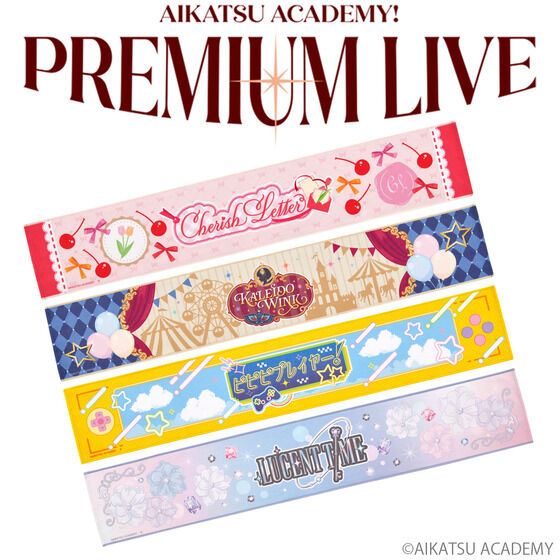 アイカツアカデミー！配信部 プレミアムLIVE グッズ｜バンダイナムコ