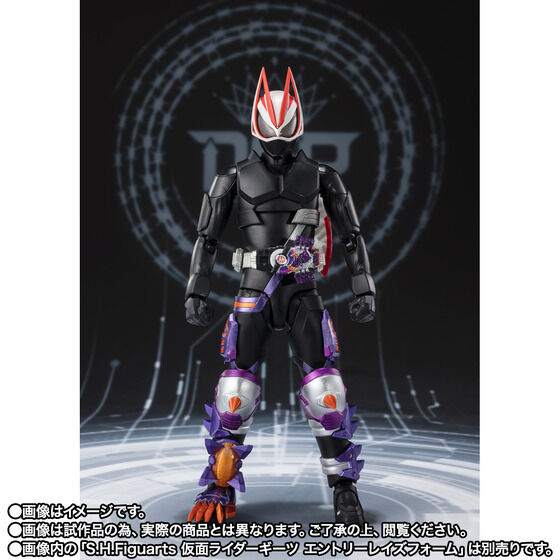 S.H.Figuarts 仮面ライダーバッファ フィーバーゾンビフォーム」が受注