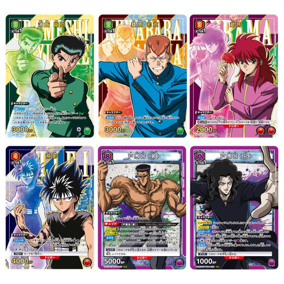 カードダス30周年記念で『幽☆遊☆白書』が初めて復活 バンダイ 筐体