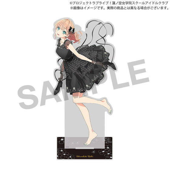 ラブライブ！蓮ノ空女学院スクールアイドルクラブ 蓮ノ空女学院購買部