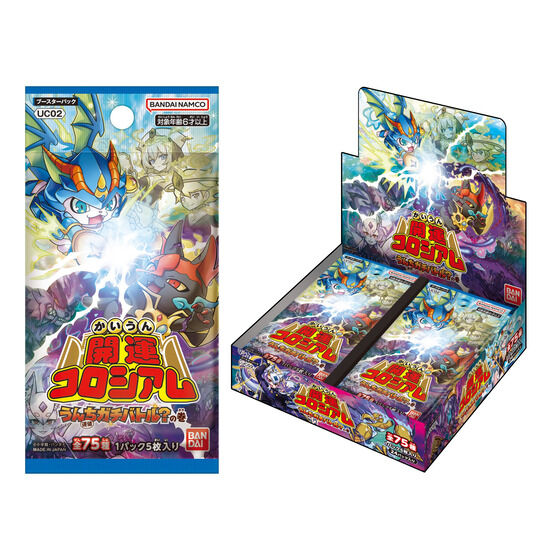 カードダスドットコム 公式サイト | 商品情報 - 開運コロシアム