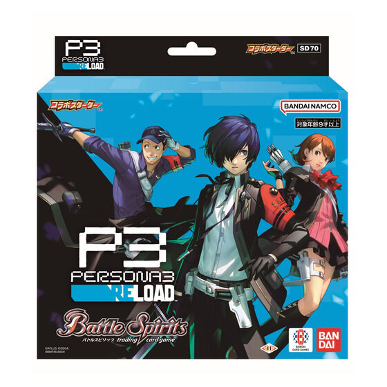 カードダスドットコム 公式サイト | 商品情報 - バトルスピリッツ