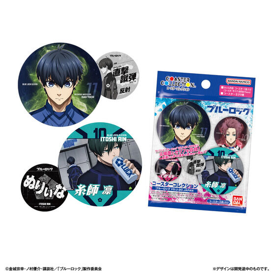 バンダイ 商品・サービスサイト | コースターコレクション ブルー