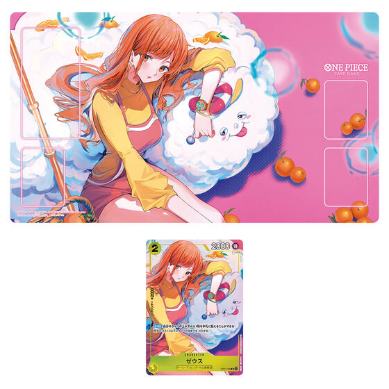 ONE PIECEカードゲーム オフィシャルプレイマット -Bandai Card Games
