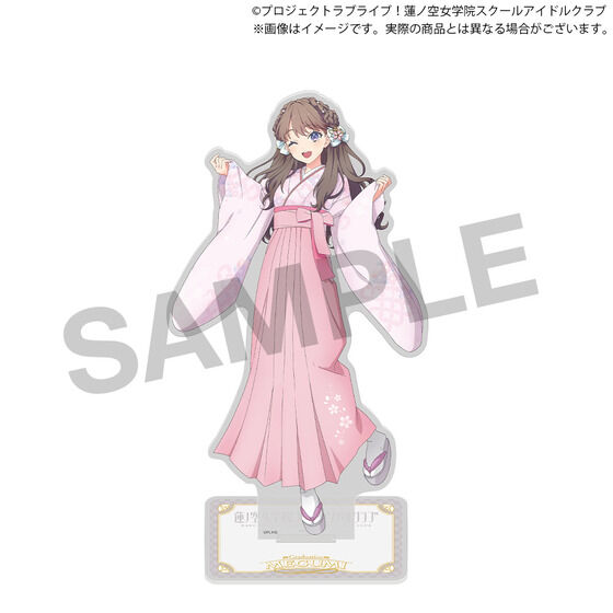 ラブライブ！蓮ノ空女学院スクールアイドルクラブ 蓮ノ空女学院購買部