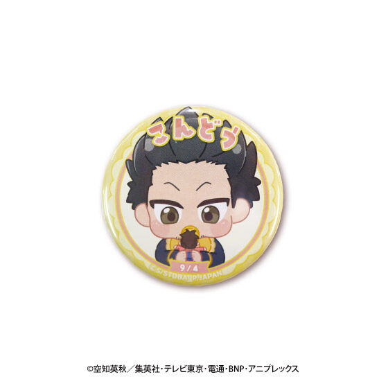 希少】銀魂 キャラクロカフェ 猿飛あやめ バースデー ビック缶バッジ