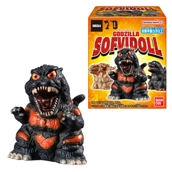バンダイ 商品・サービスサイト | GODZILLA SOFVIDOLL | 商品情報