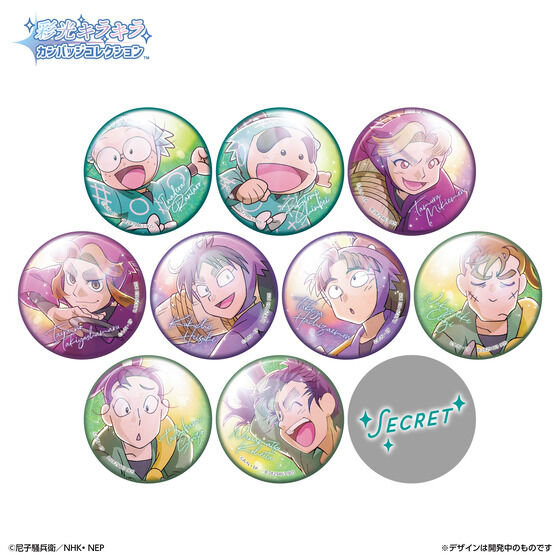 彩光キラキラカンバッジコレクション 忍たま乱太郎 Vol.1│ライフ