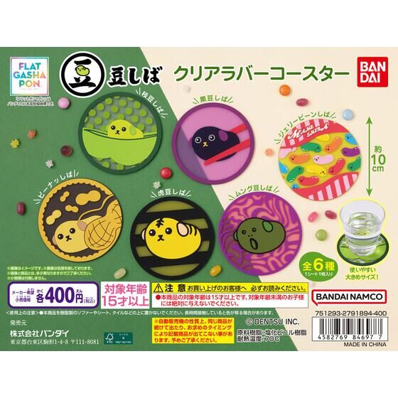 LAUNDRY ラバーコースター LAUNDRY ラバーコースター LAUNDRY ラバー