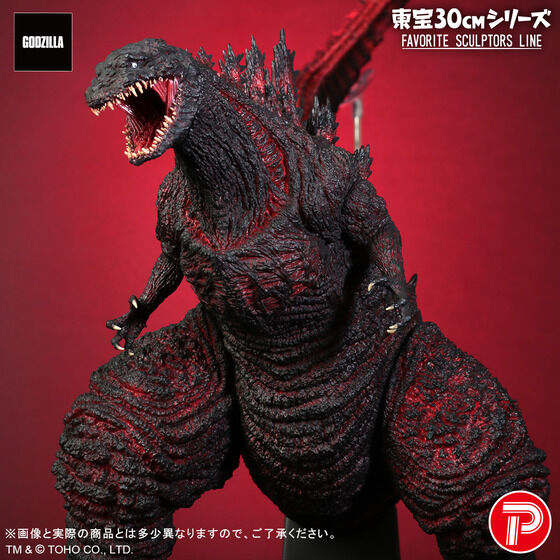 予約開始】シン・ゴジラ「東宝30cmシリーズ FAVORITE SCULPTORS LINE