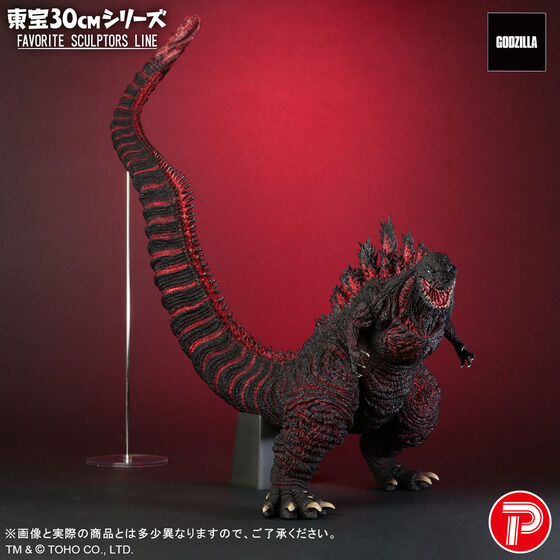 予約開始】シン・ゴジラ「東宝30cmシリーズ FAVORITE SCULPTORS LINE