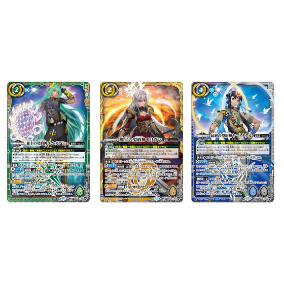 契約編:環 第2章 天地転世」モリガン関連X以下3コンセット