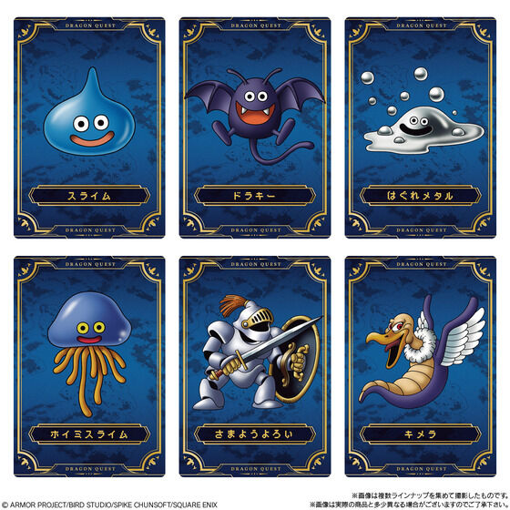 バンダイ 商品・サービスサイト | ドラゴンクエスト ウエハース ～ロト