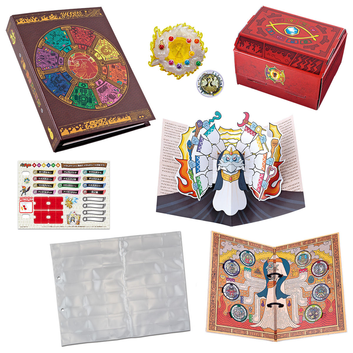 秘宝妖怪ファイル ヨーデルセン大秘宝物語 | 妖怪ウォッチおもちゃ