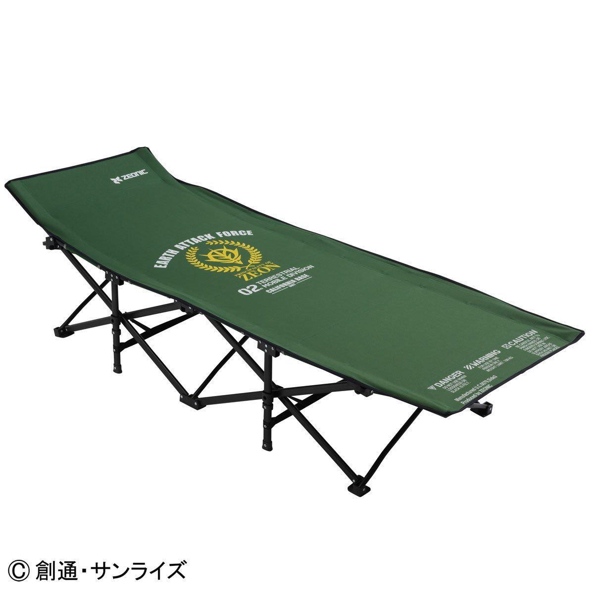 ジオン公国地球方面軍 折りたたみコット【再販】 | 機動戦士ガンダム