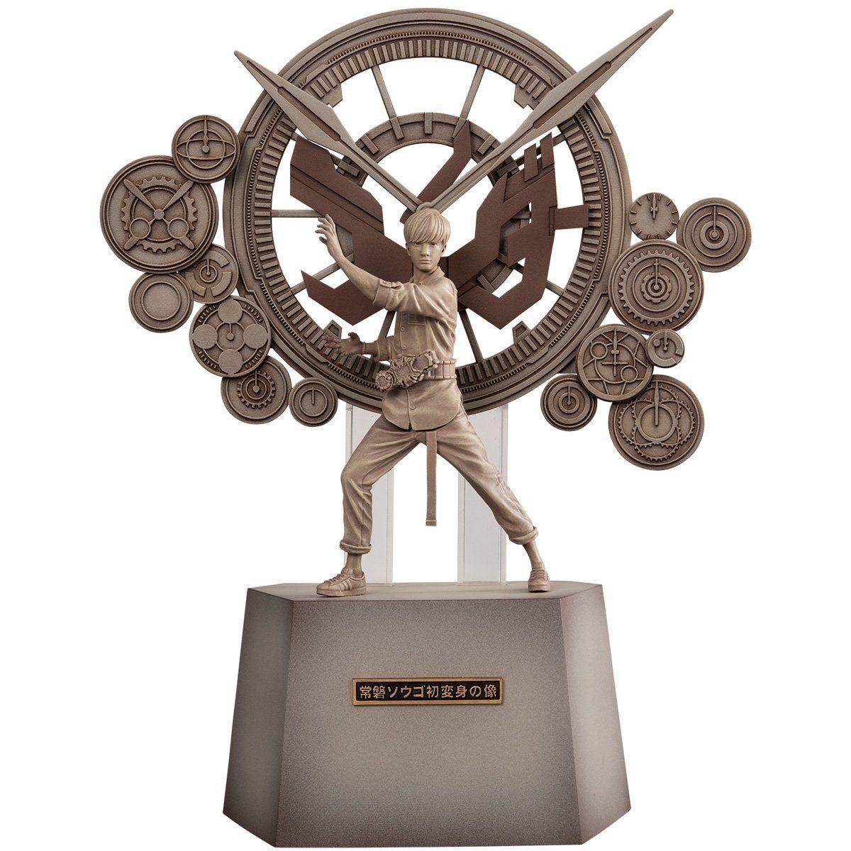 仮面ライダージオウ 常磐ソウゴ 初変身の像【プレミアムバンダイ限定