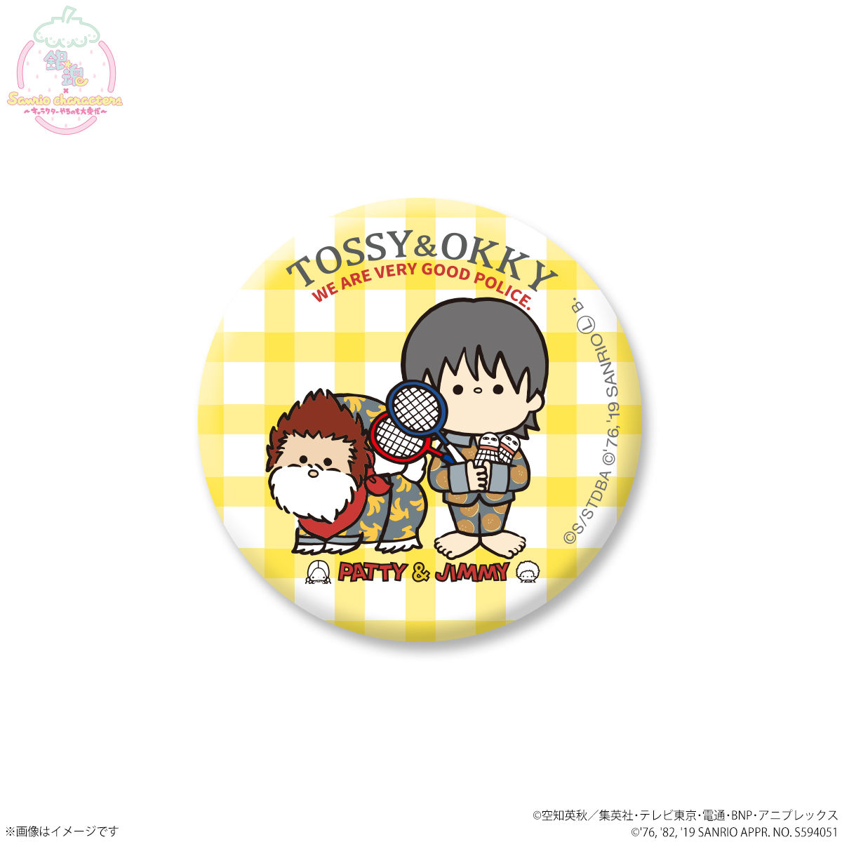 銀魂×Sanrio characters トレーディング缶バッジ第二弾 | 銀魂