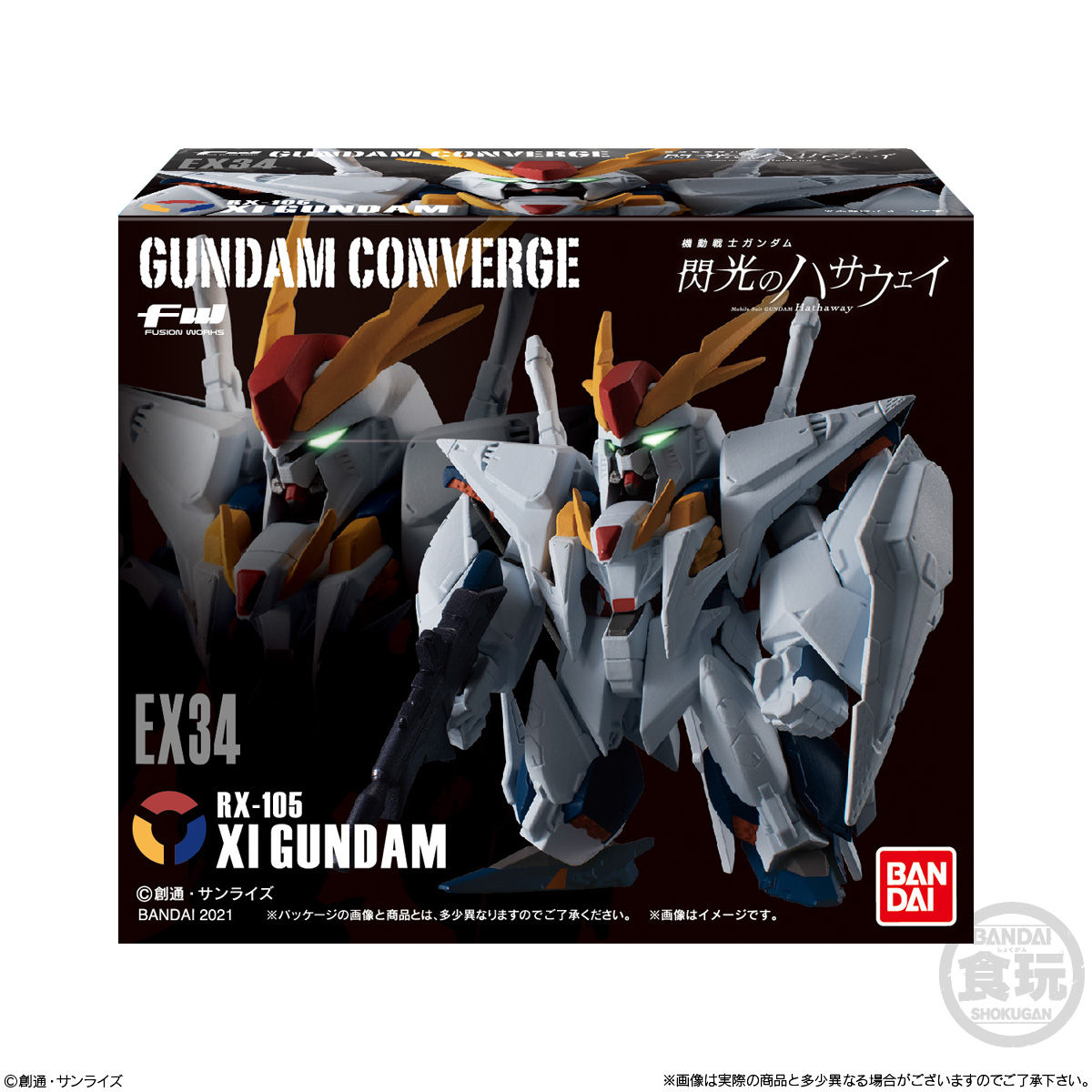 FW GUNDAM CONVERGE EX34 Ξガンダム | ガンダムシリーズ フィギュア