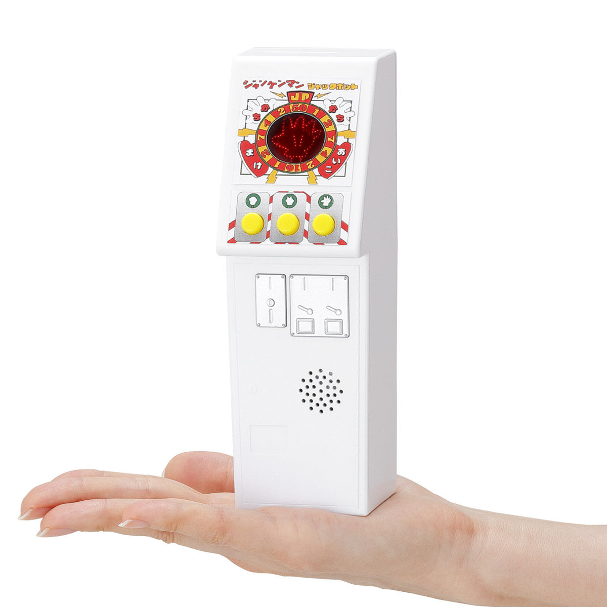 ヒカルナルプレミアム ジャンケンマンJP | フィギュア | アニメグッズ