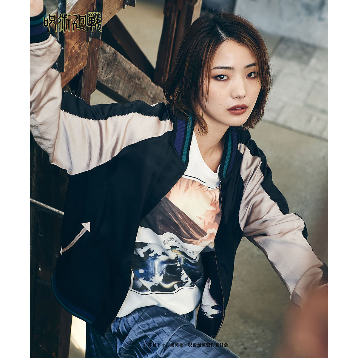 呪術廻戦×glamb Fushiguro reversible ska JKT | 呪術廻戦 | アニメ