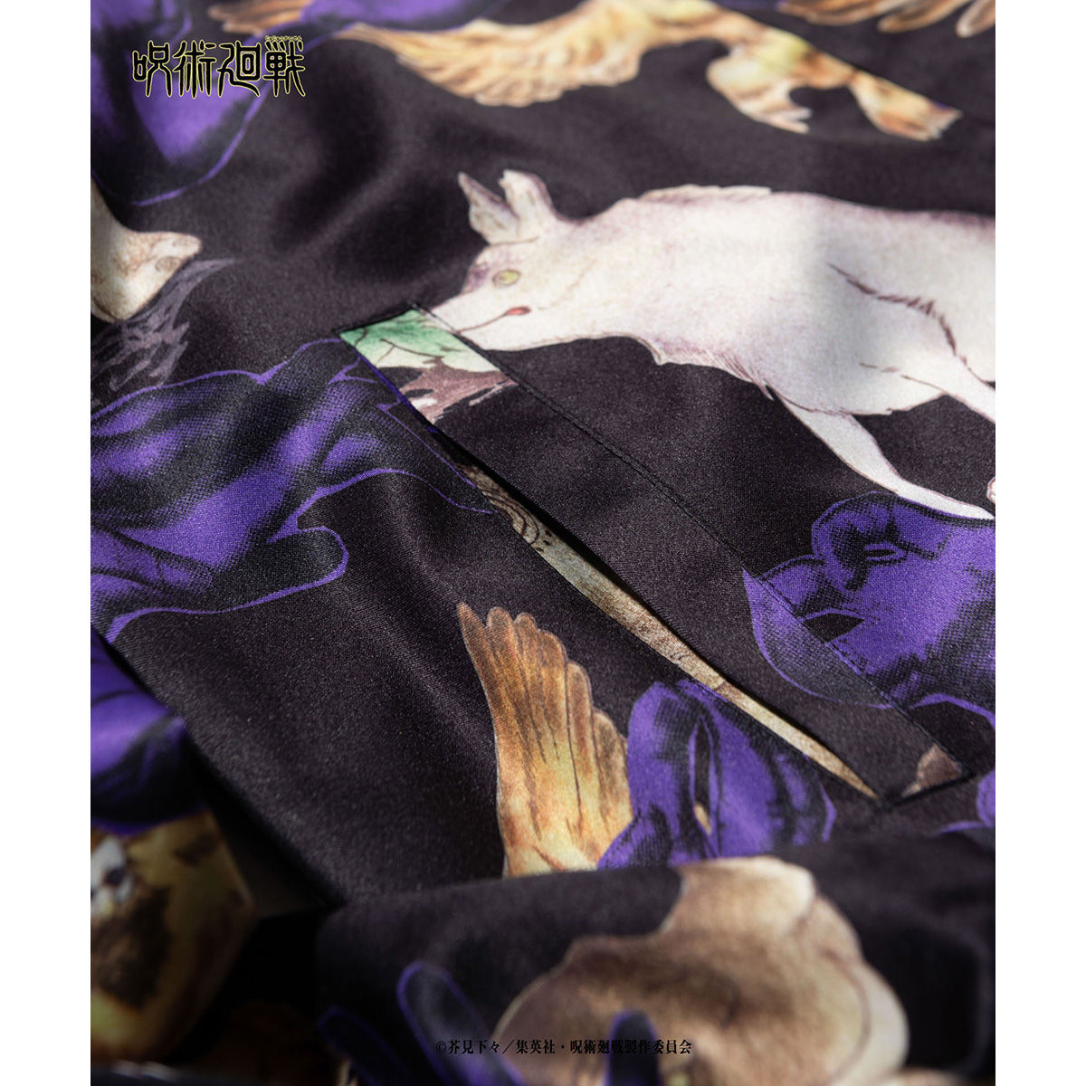 呪術廻戦×glamb Fushiguro reversible ska JKT | 呪術廻戦 | アニメ