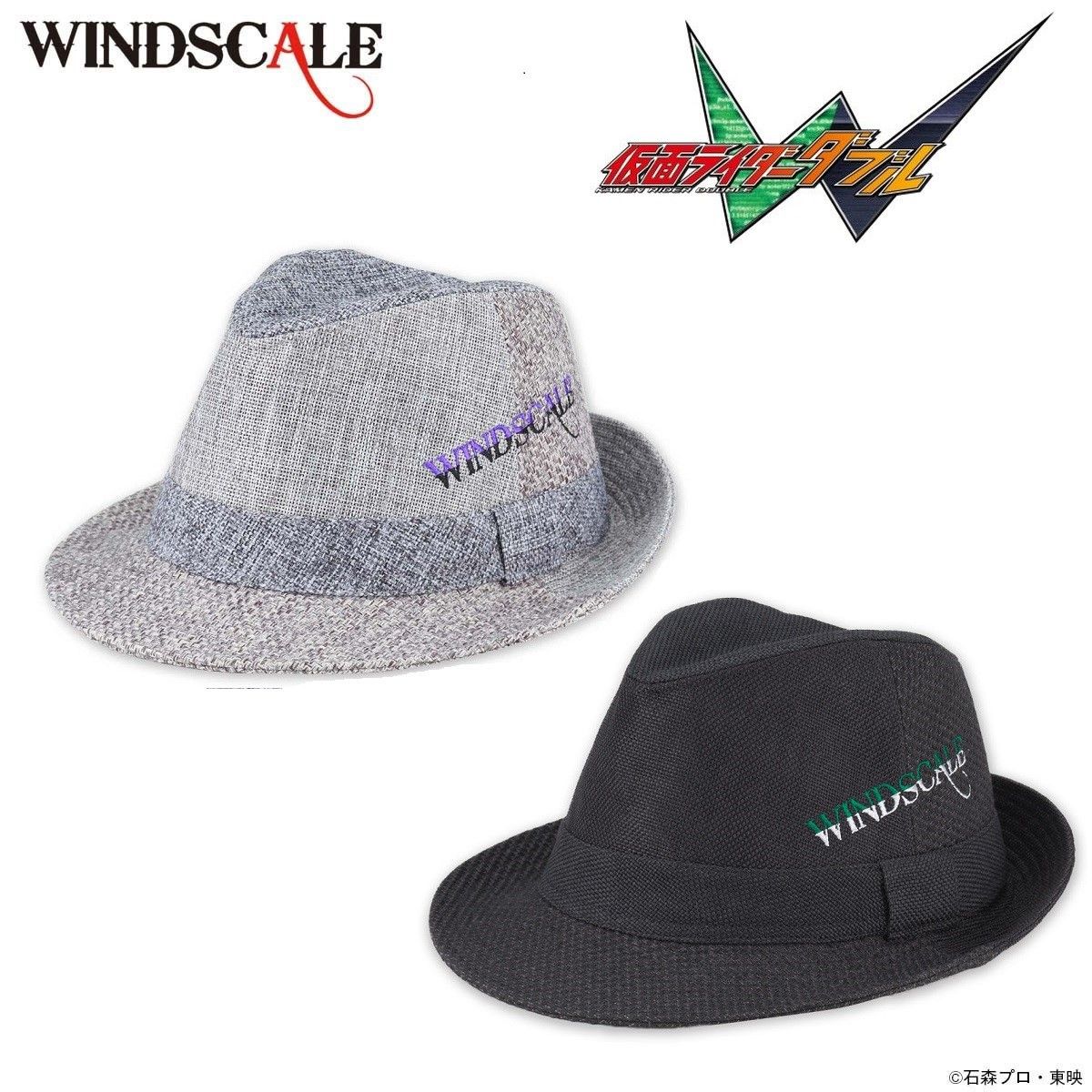 仮面ライダーW WIND SCALE ナチュラル風 中折れハット | 仮面ライダー