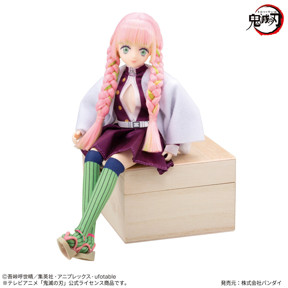 鬼滅の刃スタイル 甘露寺蜜璃 | 鬼滅の刃｜バンダイ公式サイト