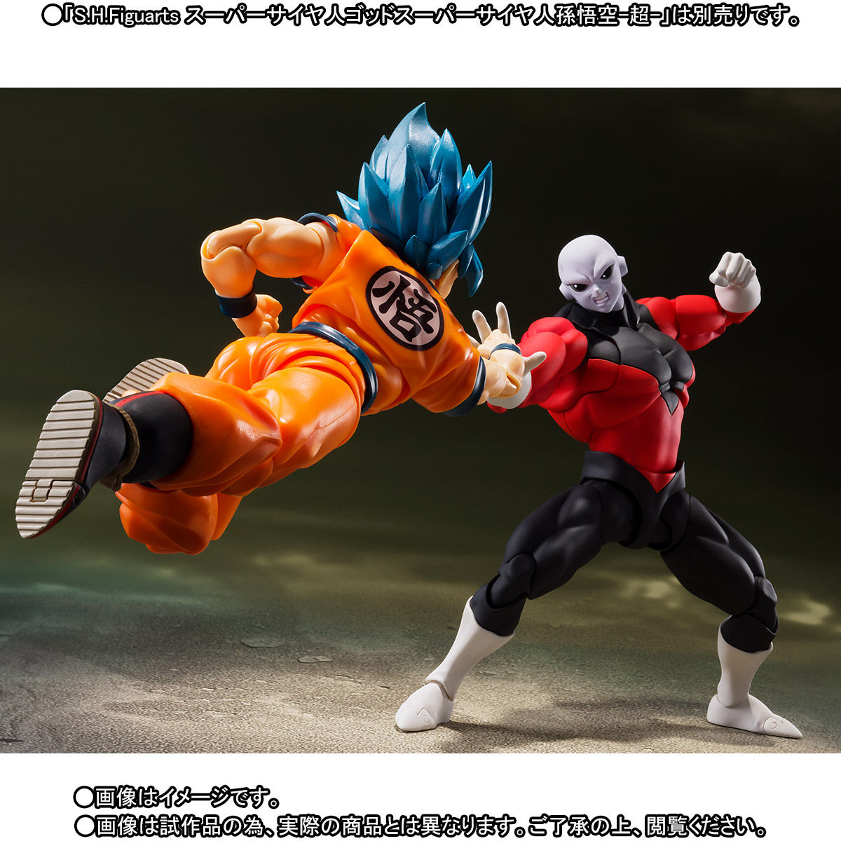 抽選販売】S.H.Figuarts ジレン | ドラゴンボール超 フィギュア