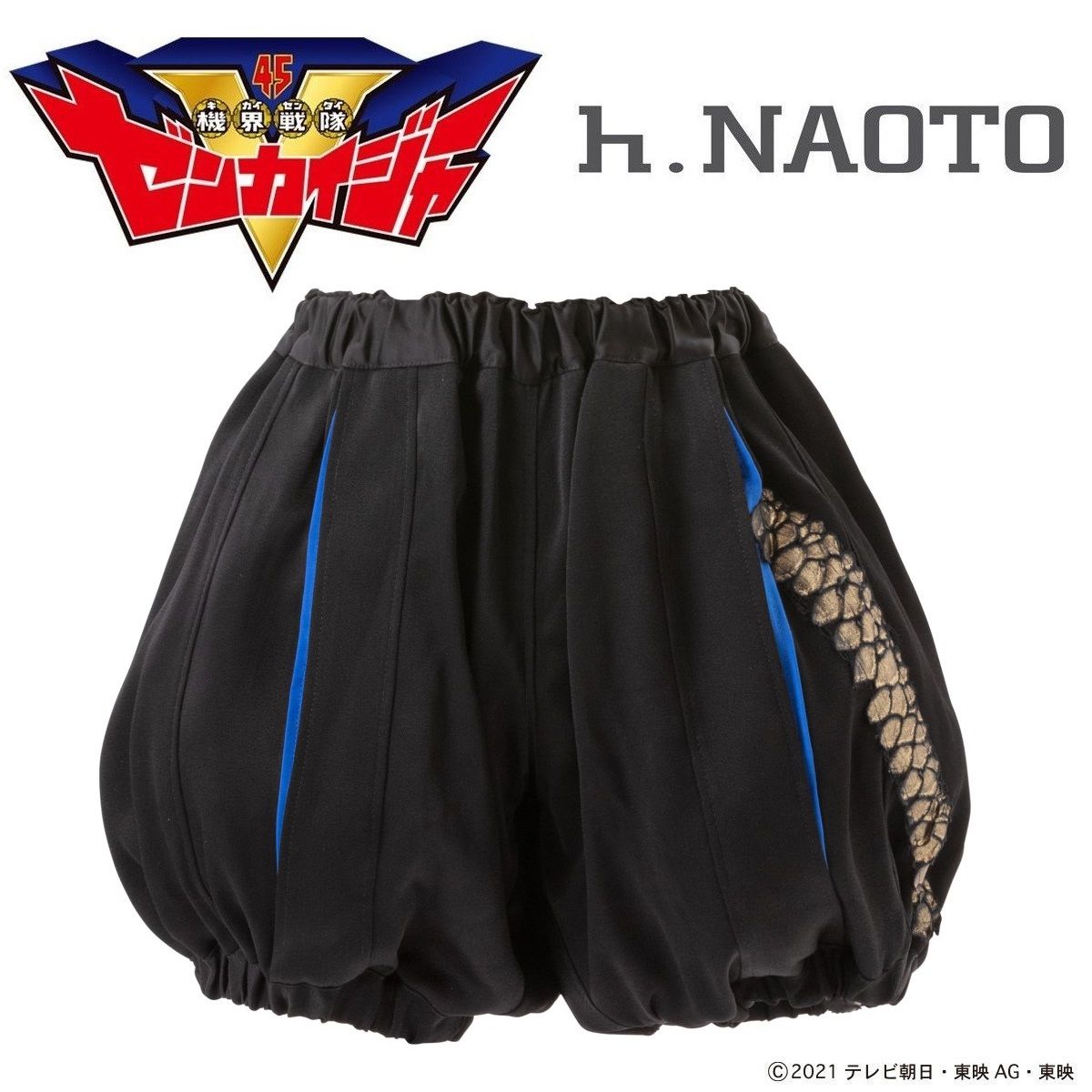 機界戦隊ゼンカイジャー h.NAOTO フリント ショートパンツ | 機界戦隊