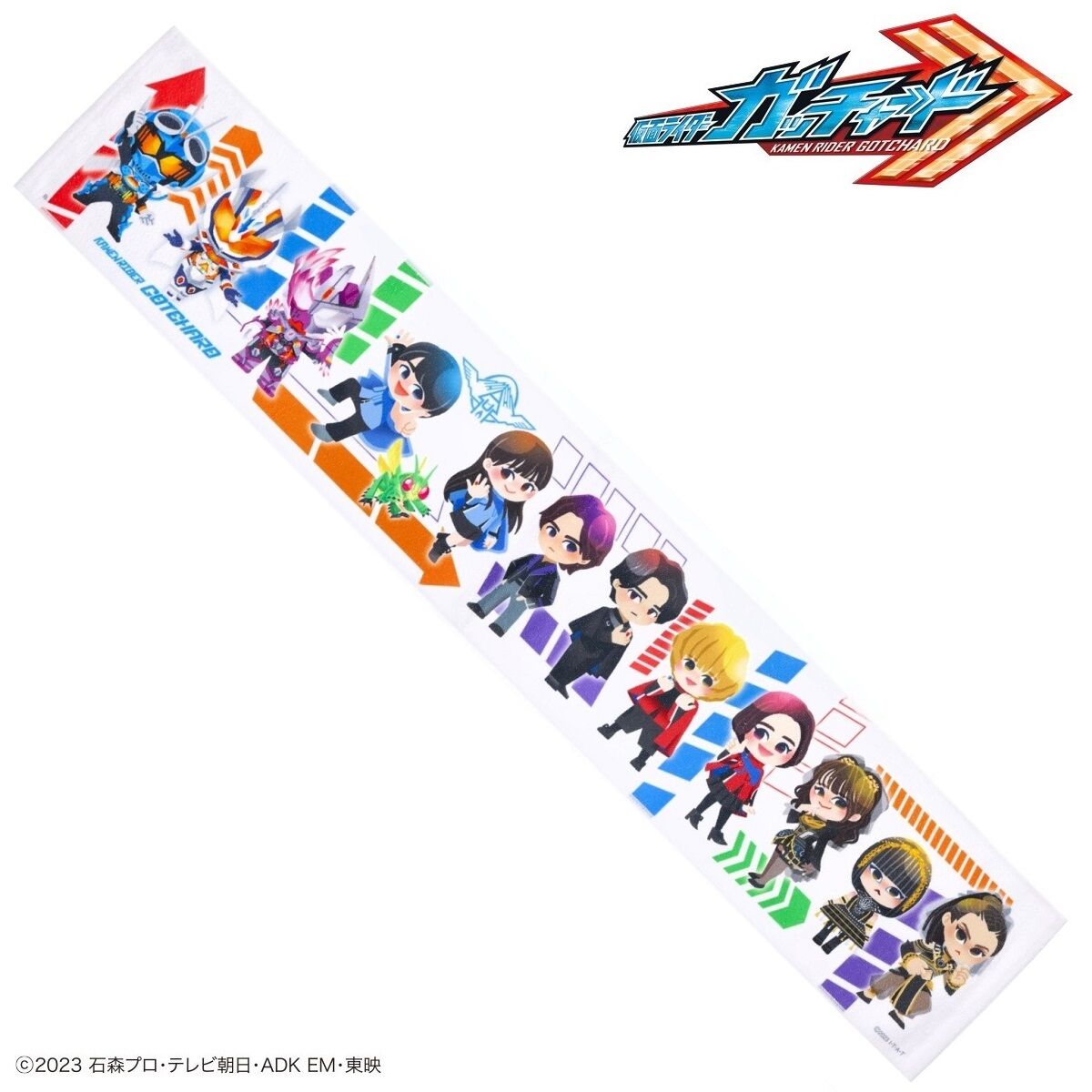 仮面ライダーガッチャード デフォルメ マフラータオル | 仮面ライダー