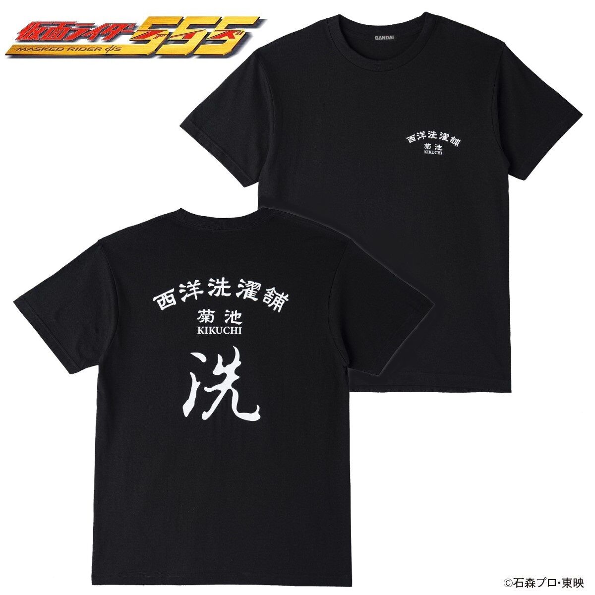suvin gold 黒Tシャツ Lサイズ DaiGoさんTシャツ 専用 Tシャツ一覧