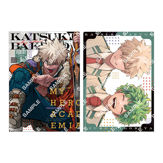 新品未使用 ヒロアカ 最強ジャンプ1月号 クリアファイルゲットコード