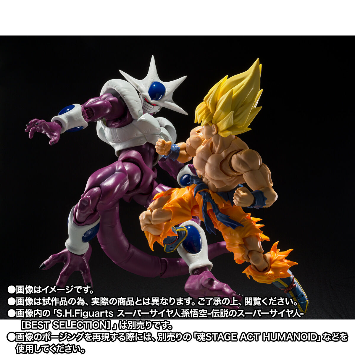 S.H.Figuarts クウラ 最終形態-40周年記念再販Edition-【2次：2025年11