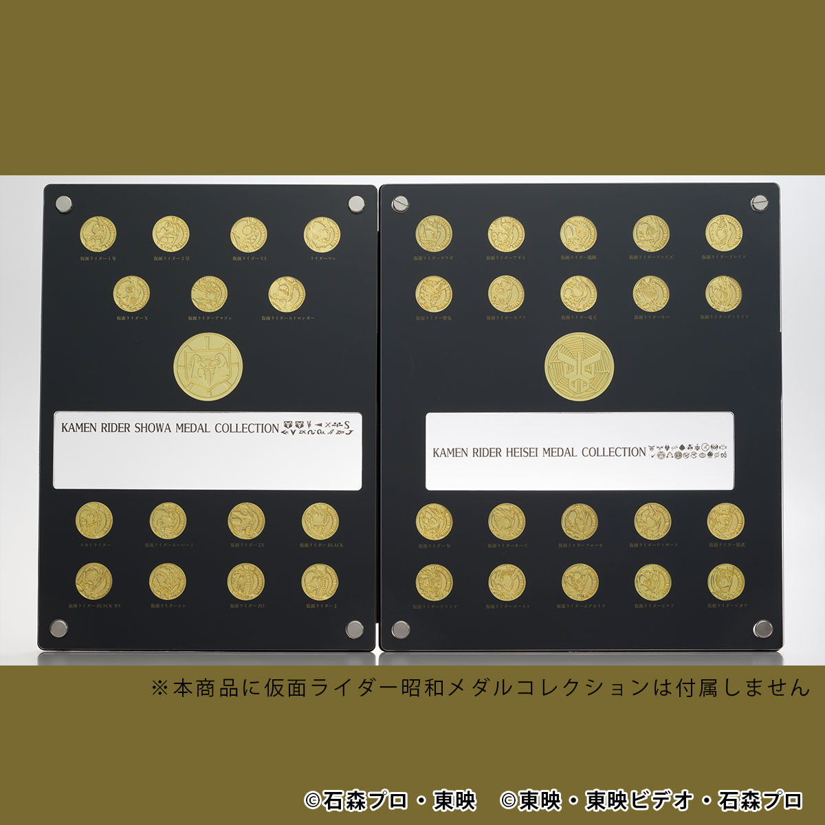 仮面ライダー平成メダルコレクション【2025年7月発送】 | 仮面ライダー