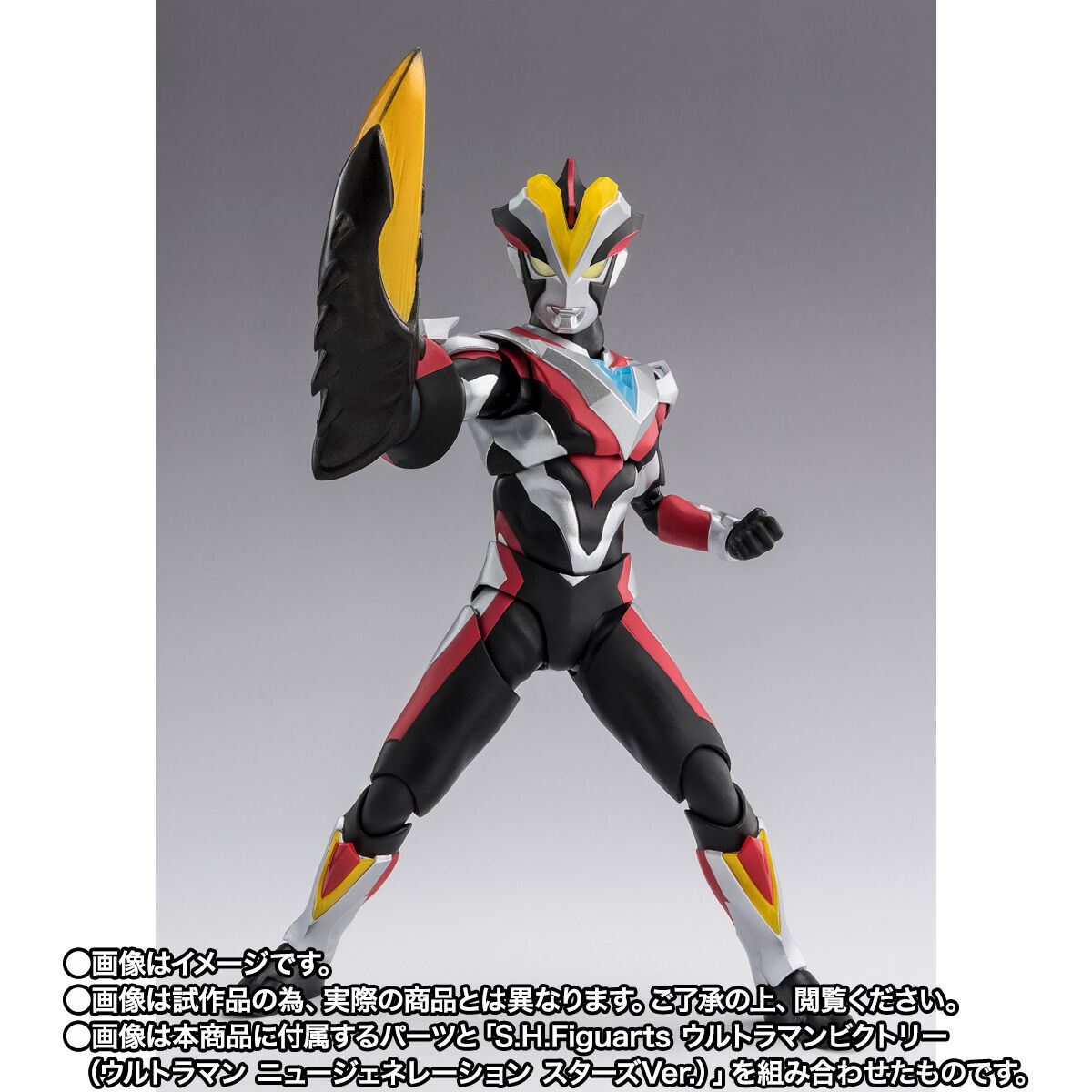 S.H.Figuarts ハイパーゼットン（イマーゴ）【2次：2026年5月発送分
