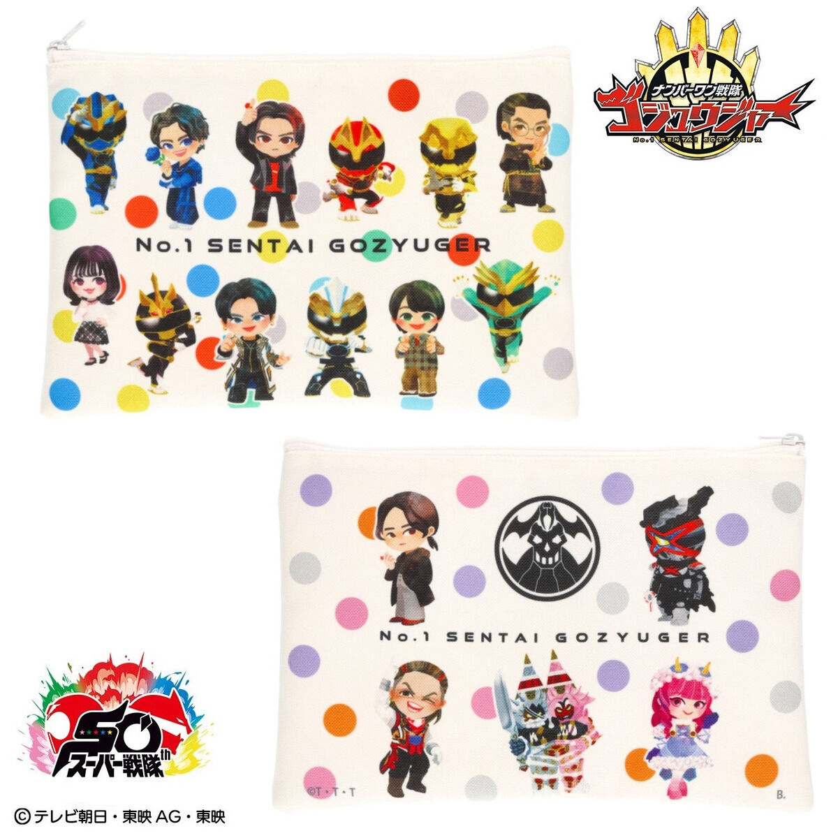ナンバーワン戦隊ゴジュウジャー デフォルメ ポーチ（ホワイト