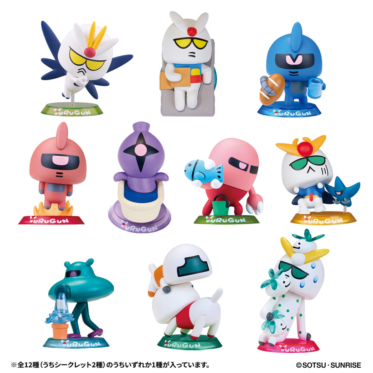 YURUGUN wave2 | BANDAI TOYS