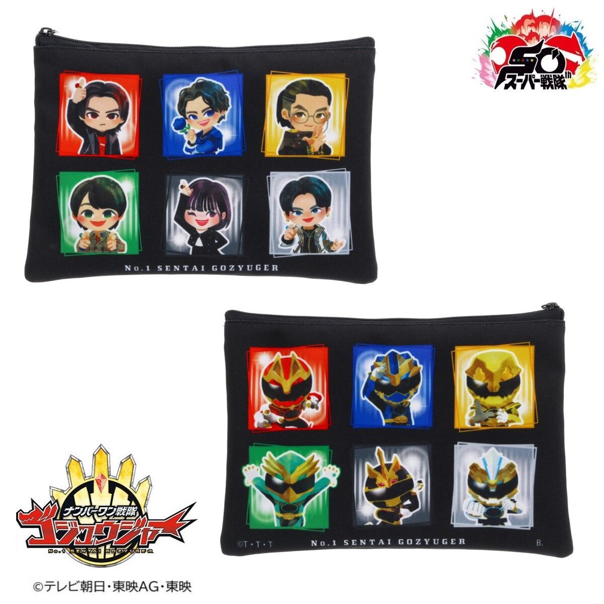 ナンバーワン戦隊ゴジュウジャー デフォルメポーチ〔NEW〕 | スーパー