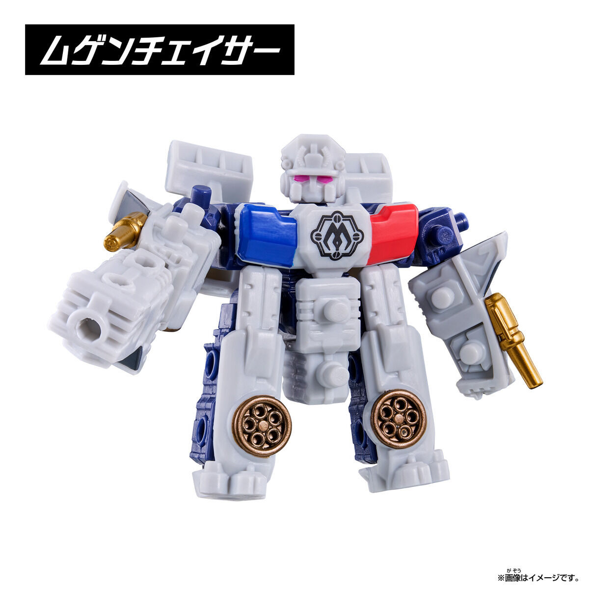 ムゲンバインムソウ SPECIAL SET vol.2 | BANDAI TOYS