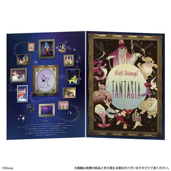 メタリックアートコレクション ファンタジア【プレミアムバンダイ限定