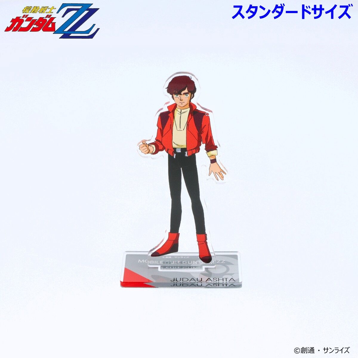機動戦士ガンダムZZ アクリルスタンド （スタンダードサイズ） 【2026